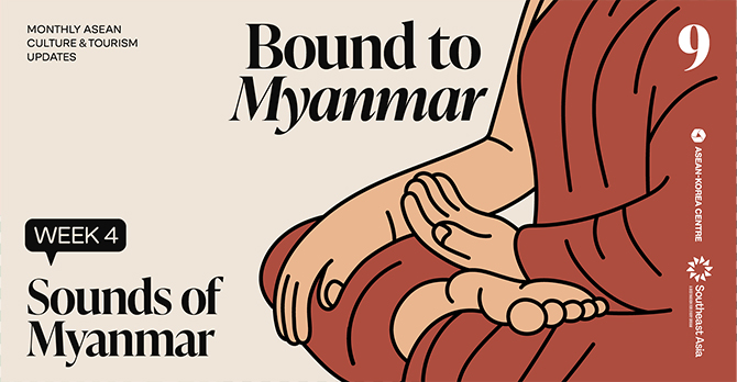 Sounds of Myanmar